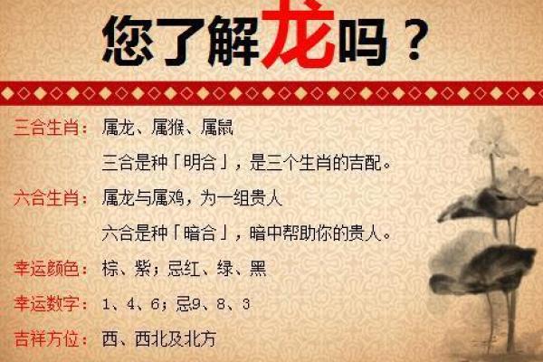 未时末运势全面预测 未时末运势全面预测