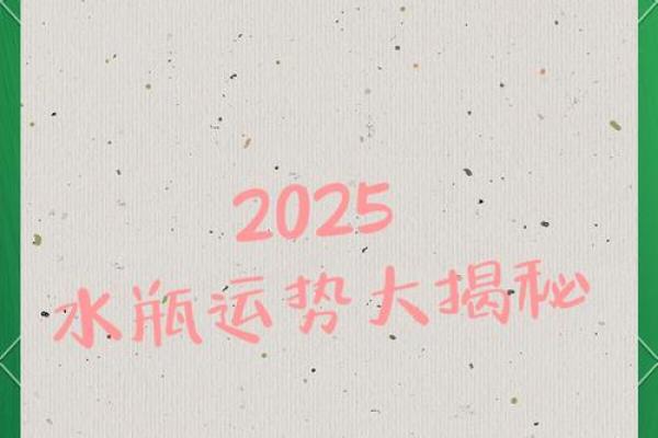 今年我运势挑战与机遇并存,如何应对? 今年我运势挑战与机遇并存,如何应对?