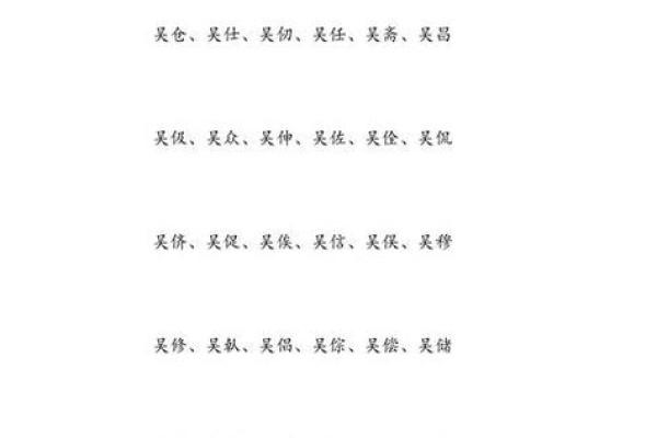 独特优雅的苟姓女孩名字 独特优雅的苟姓女孩名字