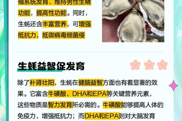 蚝公司起名灵感:独特与创新的关键 蚝公司起名灵感:独特与创新的关键