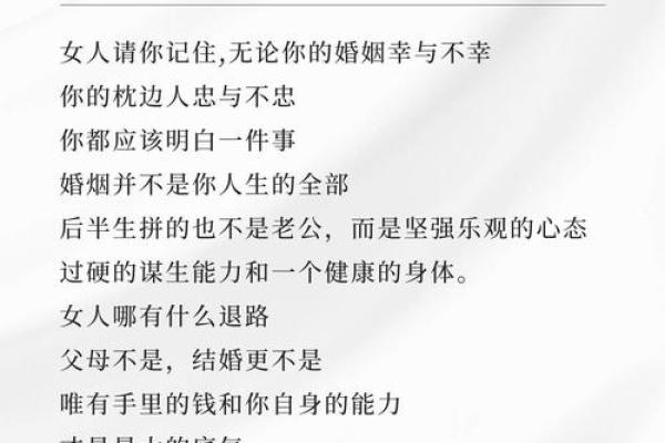 少奶奶命的生活态度与心态解析 少奶奶命的生活态度与心态解析