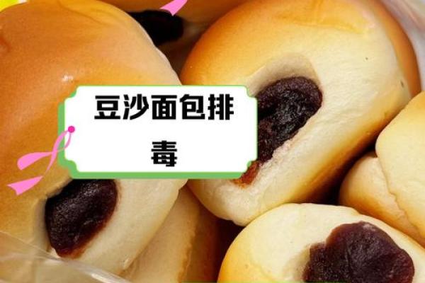 深入探讨每种面包的名称,了解它们的历史背景 深入探讨每种面包的名称,了解它们的历史背景