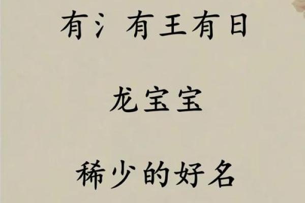 宝宝在线起名字网：帮你选出最合适的名字，传承好运与文化
