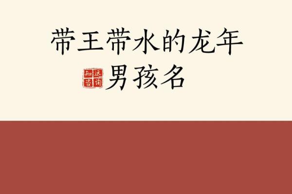 富有水气象的男孩名字推荐 富有水气象的男孩名字推荐