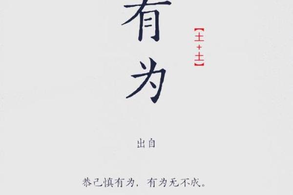 如何为男孩起一个带志字的有意义名字 如何为男孩起一个带志字的有意义名字
