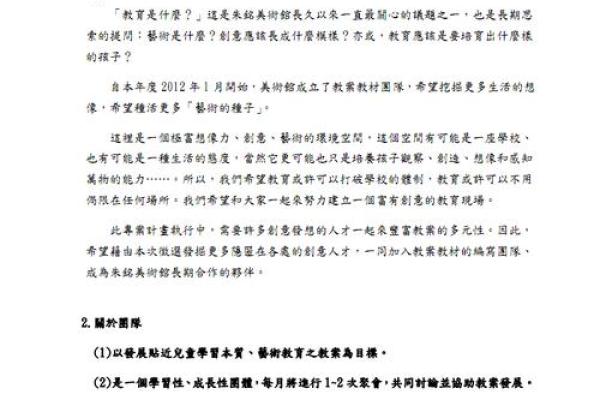 医疗有限公司命名技巧与创意选择指南 医疗有限公司命名技巧与创意选择指南