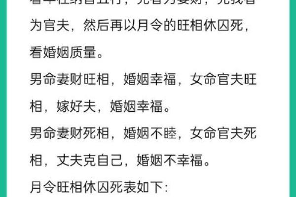 丑午婚姻相配的优缺点与注意事项 丑午婚姻相配的优缺点与注意事项