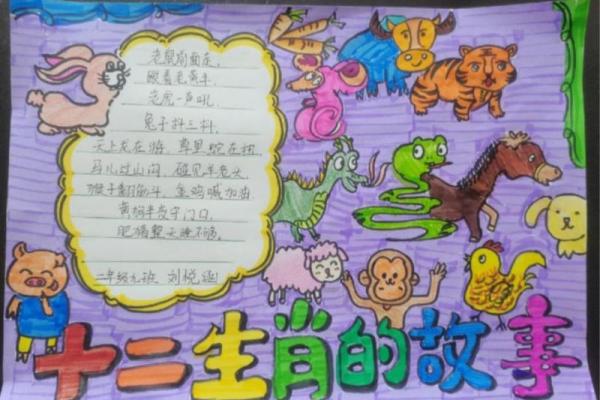 卯在十二生肖中代表什么动物 卯在十二生肖中代表什么动物