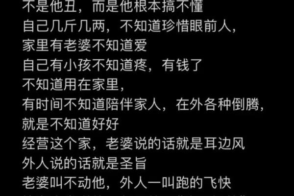 丑午婚姻相配的优缺点与注意事项 丑午婚姻相配的优缺点与注意事项