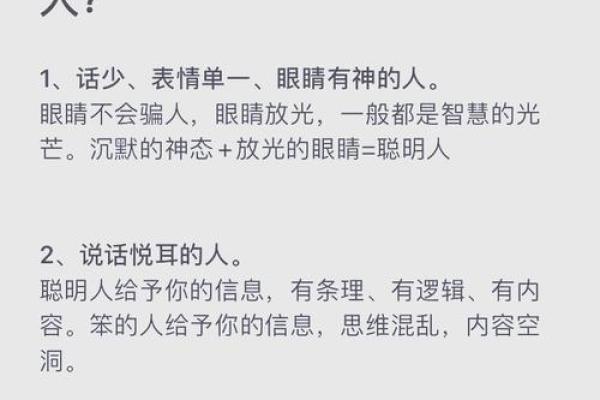 女人贤能之命的五个核心特征,你拥有吗 女人贤能之命的五个核心特征,你拥有吗