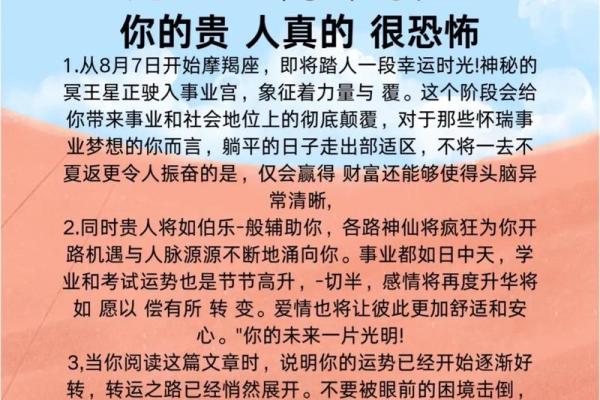 摩羯座与属猪的人缘分深浅如何 摩羯座与属猪的人缘分深浅如何