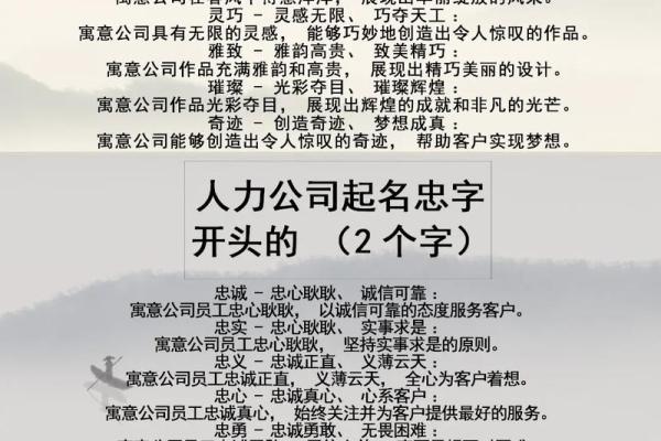 免费商贸公司起名大全助你轻松选出完美公司名称 免费商贸公司起名大全助你轻松选出完美公司名称