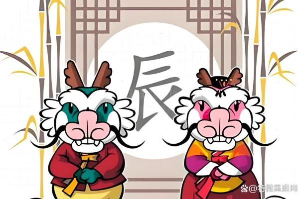 男女龙相配吗?探讨生肖龙的婚配与性格特点 男女龙相配吗?探讨生肖龙的婚配与性格特点