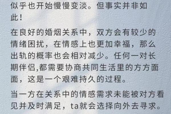 女命出轨是否意味着婚姻破裂 女命出轨是否意味着婚姻破裂