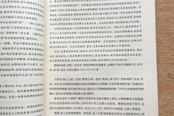 解读肖顺序的深层含义与传统智慧 解读肖顺序的深层含义与传统智慧