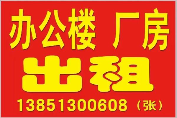 如何为机械出租公司选择一个吸引客户的名字 如何为机械出租公司选择一个吸引客户的名字