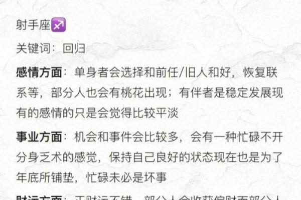 借助拍照揭示运势密码,掌握运程变化 借助拍照揭示运势密码,掌握运程变化