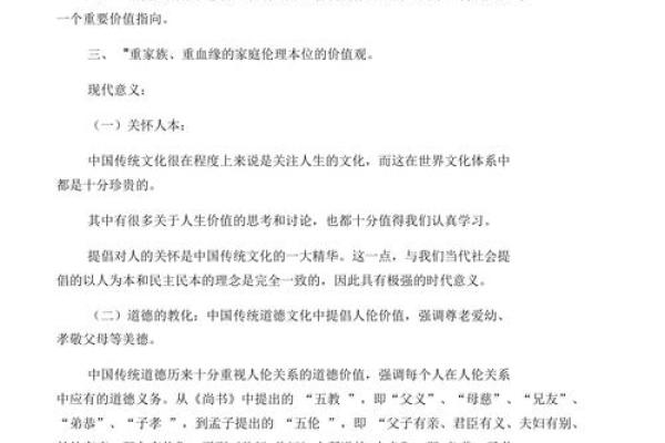 探寻名字翩的文化内涵与象征意义 探寻名字翩的文化内涵与象征意义