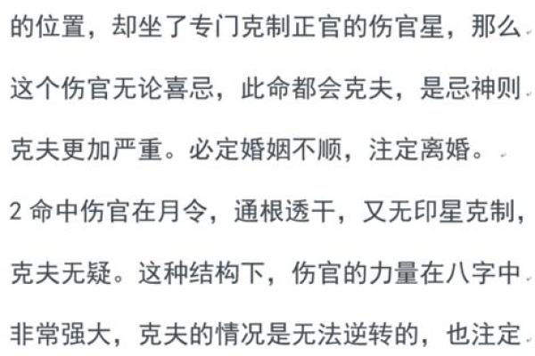最佳命运的真正含义是什么 最佳命运的真正含义是什么