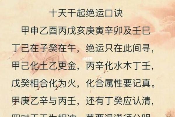 长流水命的五大特征及其生活影响 长流水命的五大特征及其生活影响