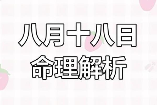 食神命的深层解析:它代表了什么以及如何影响命运 食神命的深层解析:它代表了什么以及如何影响命运