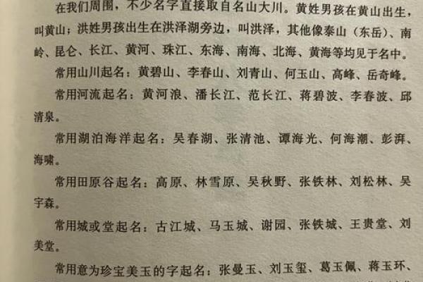 翔字在公司起名中的应用与创意灵感解析 翔字在公司起名中的应用与创意灵感解析