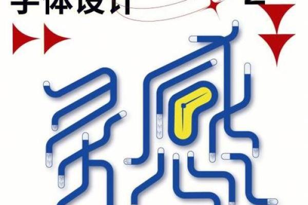 翔字在公司起名中的应用与创意灵感解析 翔字在公司起名中的应用与创意灵感解析