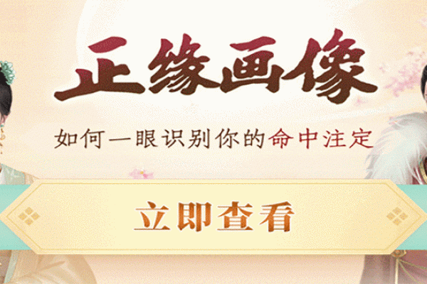 什么样的女人命中注定适合做妾 什么样的女人命中注定适合做妾
