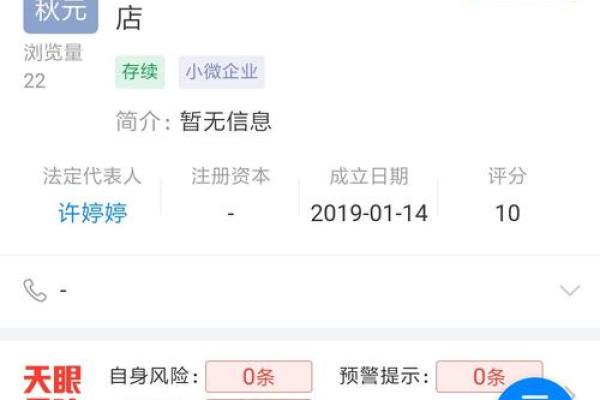 如何通过辛起名公司提升企业市场竞争力 如何通过辛起名公司提升企业市场竞争力