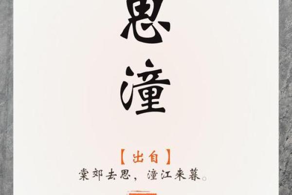 如何为公司起名巧妙融合水与金 如何为公司起名巧妙融合水与金