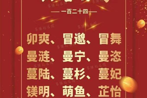 如何为公司起名巧妙融合水与金 如何为公司起名巧妙融合水与金