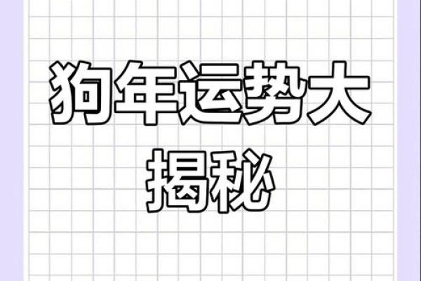 生肖年份如何影响事业与财富运势 生肖年份如何影响事业与财富运势