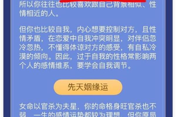 什么是命合及其对人生的影响 什么是命合及其对人生的影响