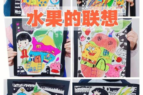 创意十足的水果销售公司命名指南 创意十足的水果销售公司命名指南