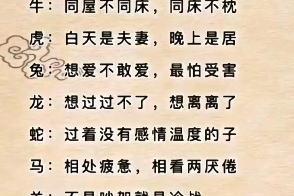 贪得无厌的生肖特点与性格解析 贪得无厌的生肖特点与性格解析
