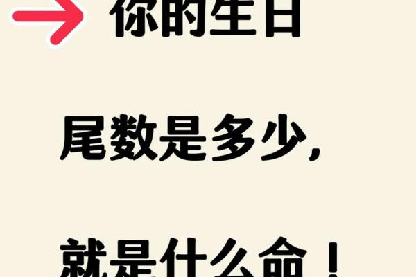 解读喜命:如何看待自己的人生命运 解读喜命:如何看待自己的人生命运