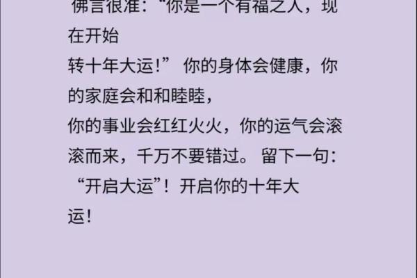 今日tim的运势解析:是好运还是挑战? 今日tim的运势解析:是好运还是挑战?