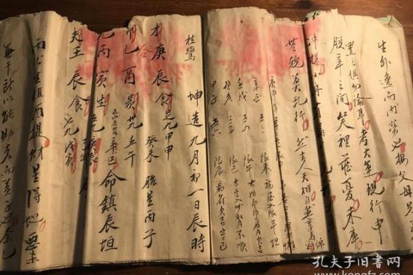 探究福禄之命的含义与命运走向 探究福禄之命的含义与命运走向