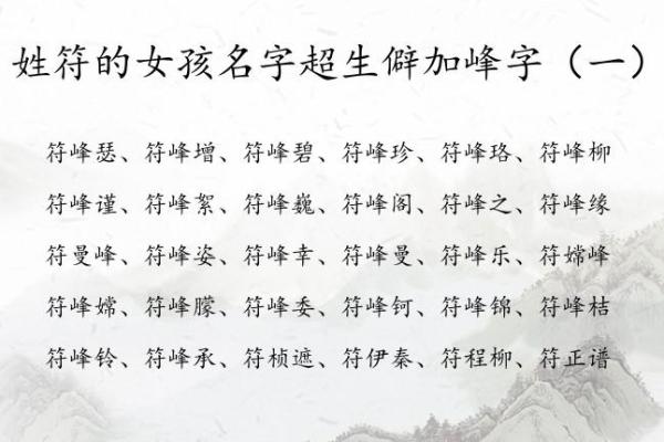 琴运势全面分析:事业与感情的关键转折 琴运势全面分析:事业与感情的关键转折