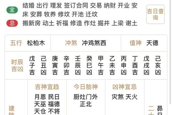 羊年生肖今日运势:事业升温,感情波动 羊年生肖今日运势:事业升温,感情波动