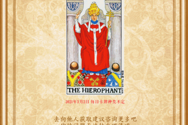 如何通过投币测运势,掌握未来的秘密 如何通过投币测运势,掌握未来的秘密