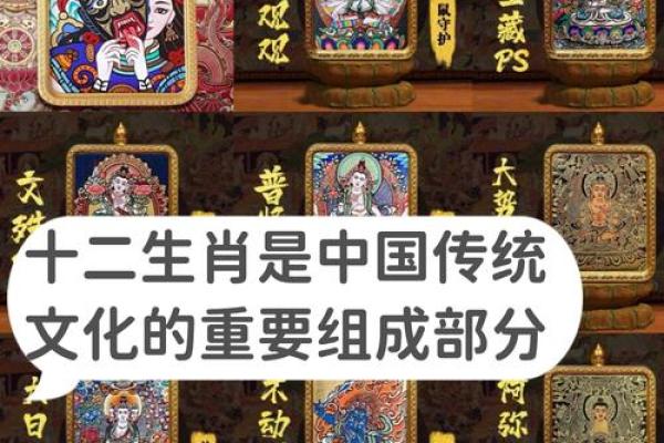 解密十二生肖的由来与文化传承 解密十二生肖的由来与文化传承