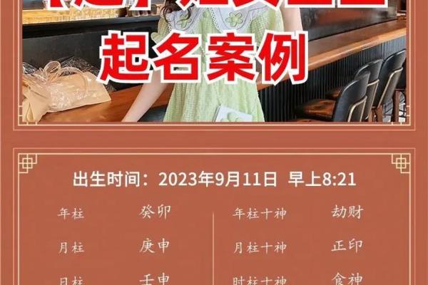 赵姓女孩取名字的五大技巧与推荐 赵姓女孩取名字的五大技巧与推荐