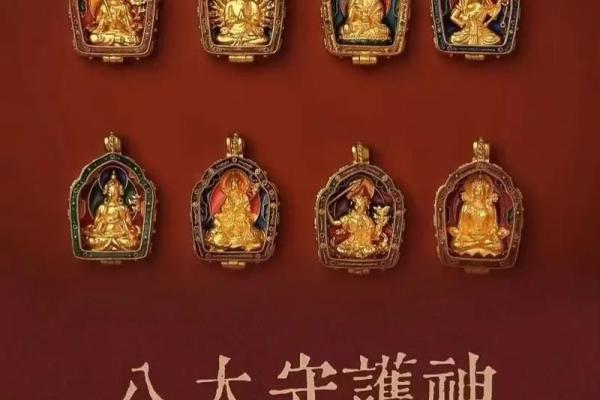 深入了解十二生肖守护神的历史与精神象征 深入了解十二生肖守护神的历史与精神象征