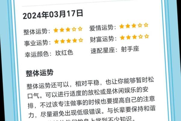 星座运势全揭秘:你将迎来哪些转机 星座运势全揭秘:你将迎来哪些转机