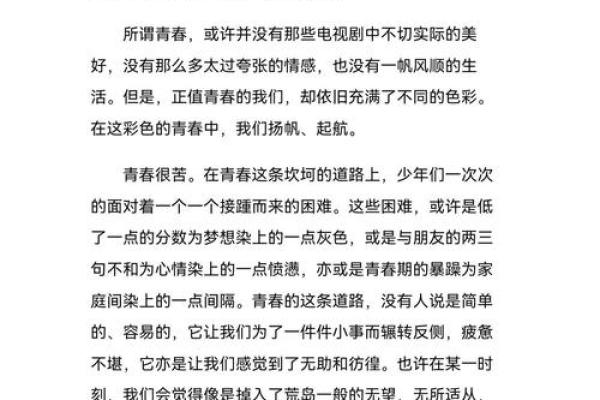 飞扬梦想,携手共创未来:公司起名带飞的独特魅力 飞扬梦想,携手共创未来:公司起名带飞的独特魅力