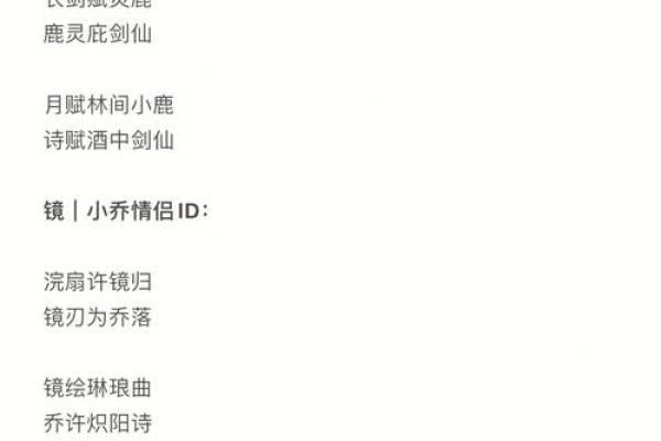 超级甜蜜情侣名字排行榜，给你灵感