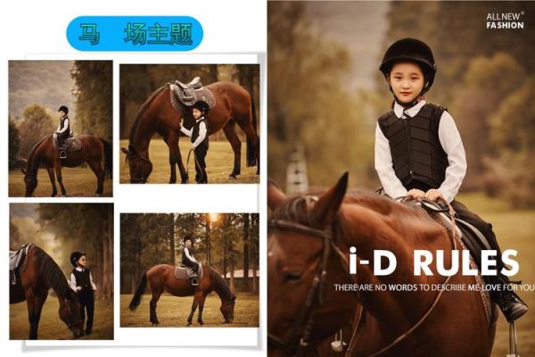 创意儿童摄影公司名字推荐与命名技巧 创意儿童摄影公司名字推荐与命名技巧