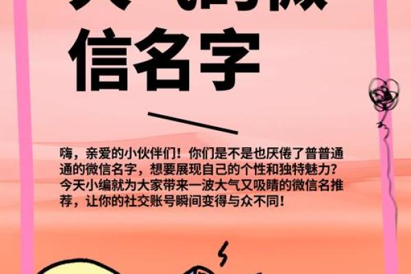 火字旁宝宝名字推荐 让你的孩子与众不同