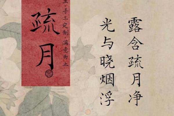 富有诗意的中国女性名字及选择指南 富有诗意的中国女性名字及选择指南